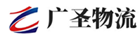 广州到钟山县物流公司